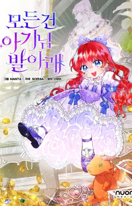 As Leticia Wishes (FR) Cover Image