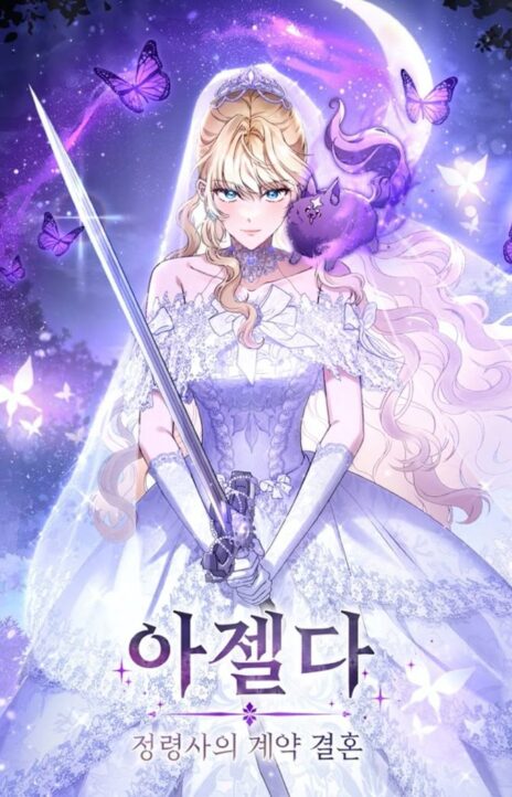 Azelda Spirit Master's Contract Marriage (FR) Cover Image