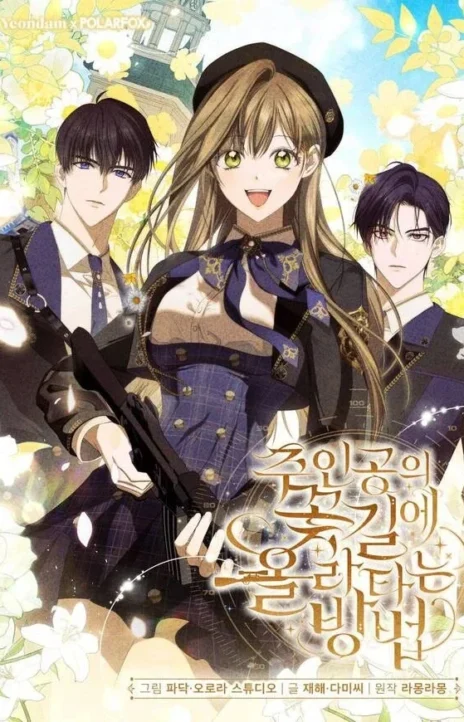 Comment accéder au chemin fleuri du personnage principal (FR) Cover Image