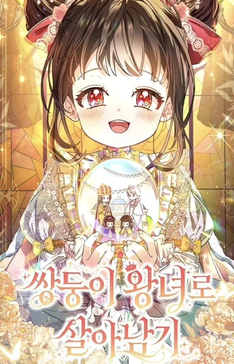 In This Life, I Won’t Live as My Twin Sister’s Shadow (FR) Cover Image