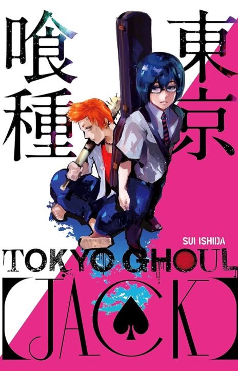 Tokyo Ghoul - Jack Cover Image