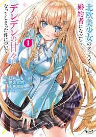 Tsundere Hokuou Bishoujo no Classmate ga, Kon’yakusha ni natta Totan ni Dere Ippentou ni Natteshimatta Ken ni tsuite (PT) Cover Image
