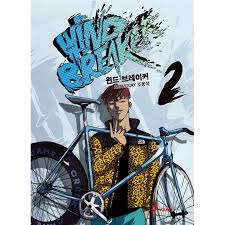 Wind Breaker Cover Image