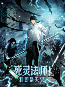 Catastrophic Necromancer (FR) Cover Image