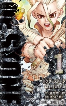 dr. Stone Cover Image