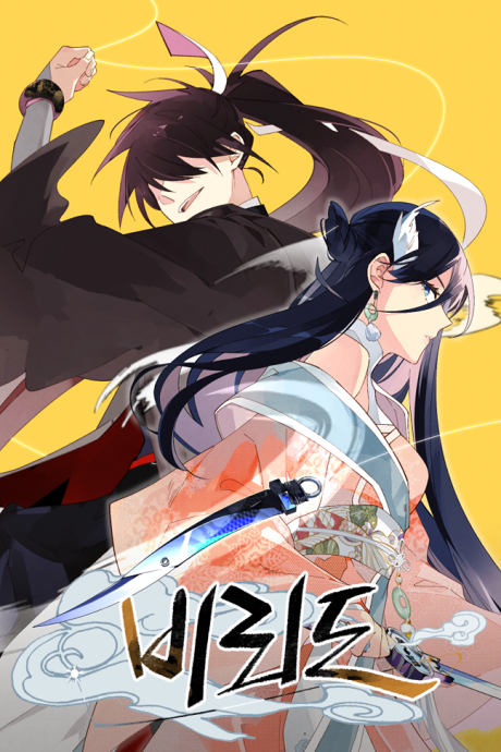 Lightning Degree Cover Image