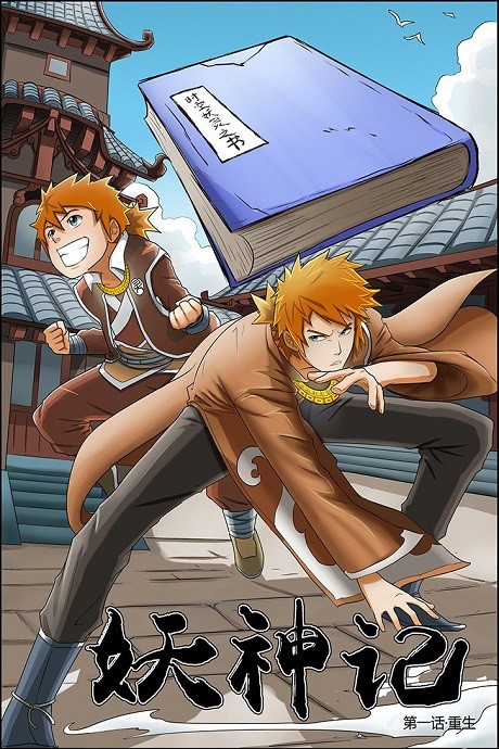 Tales of Demons and Gods (FR) Cover Image