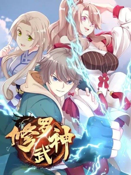 Martial God Asura (ES) Cover Image