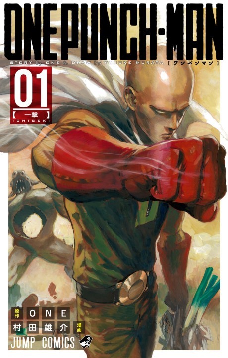 One Punch-Man (ES) Cover Image