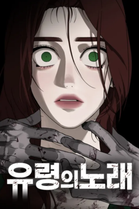 Phantom Whispers Cover Image