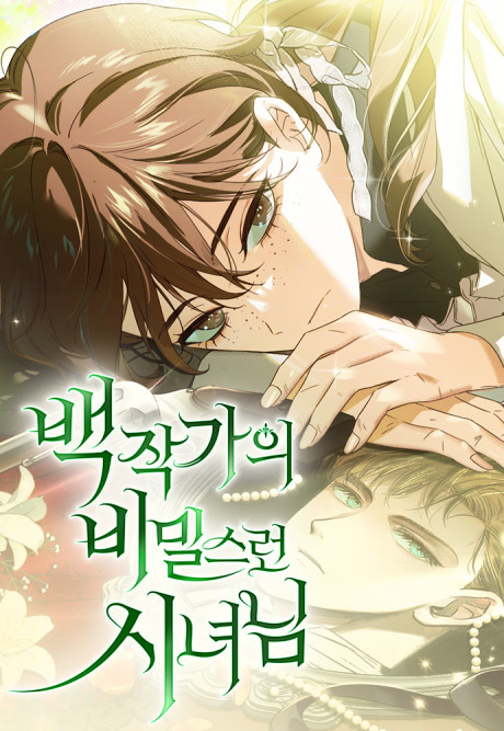The Count’s Secret Maid Cover Image