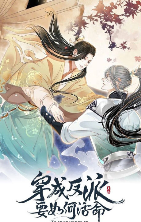 Raised by Villains (AR) Cover Image