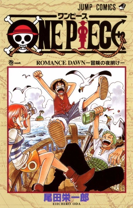 One Piece (PT) Cover Image