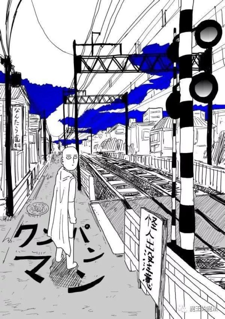 One Punch Man (PT) Cover Image