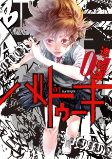 Batuque (FR) Cover Image