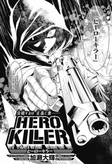 Asesina de heroes (ES) Cover Image