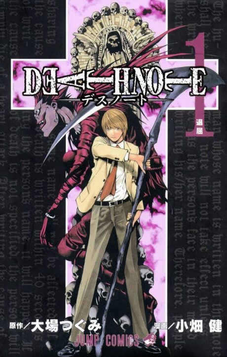 Death Note (PT) Cover Image