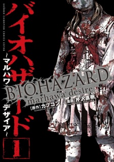 Resident Evil de temu (ES) Cover Image