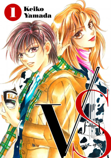 Versus (ES) Cover Image