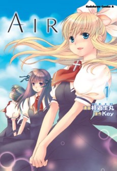 Air (DE) Cover Image