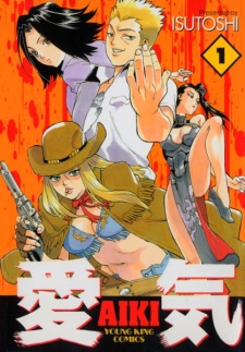 Aiki (DE) Cover Image