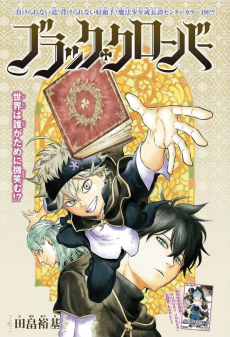 Black Clover (DE) Cover Image