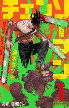 Chainsaw Man (DE) Cover Image