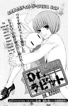 Dr. Rabbit (DE) Cover Image