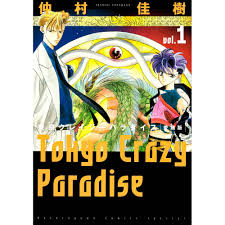 Tokyo Crazy Paradise Cover Image